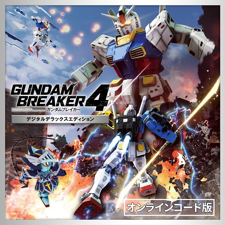 Amazon.co.jp: [Steam] ガンダムブレイカー4 デジタル